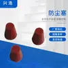 Producción de varios tapones de polvo eléctricos suministro directo de fabricantes tapón antipolvo tapón de polvo para teléfono móvil