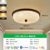 Lámpara de techo de estilo medieval, lámpara de dormitorio retro, protección ocular, lámpara de balcón o pasillo americana, arena de cristal, lámpara de habitación de alta gama