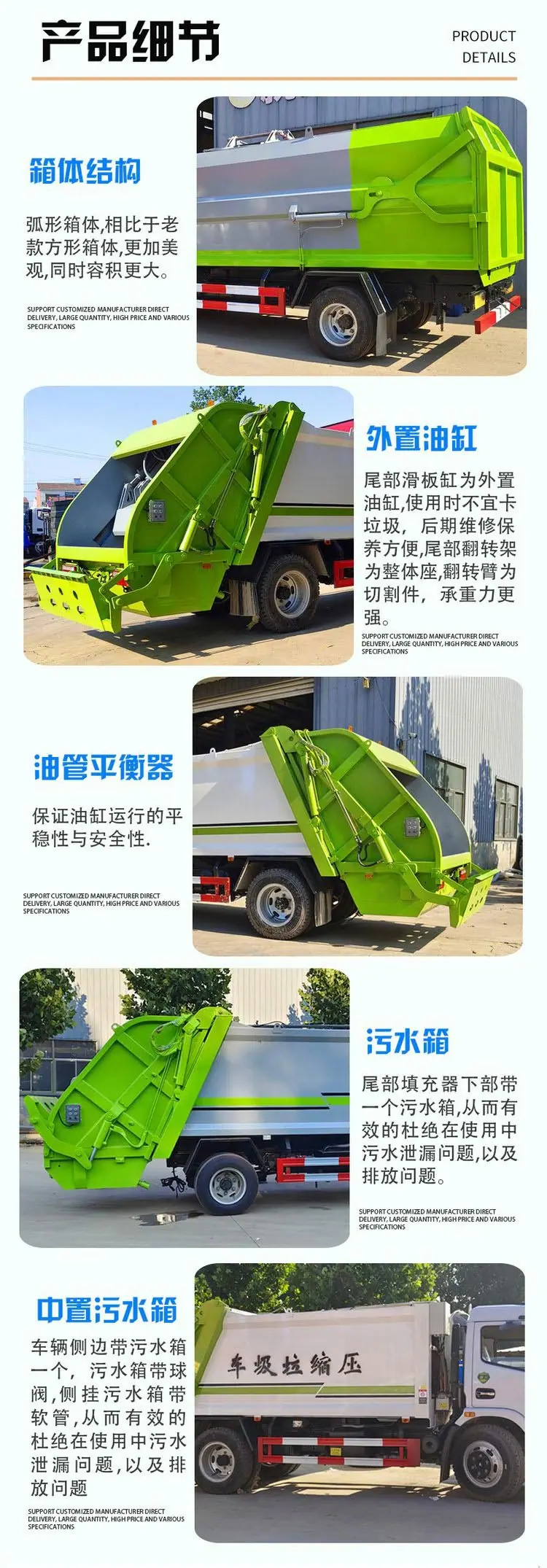东风御虎4吨压缩垃圾车12吨废物运输车质量好无泄漏