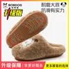 Pantuflas de algodón con suela suave y forro de felpa para mujer, nuevo estilo otoño/invierno 2026, antideslizantes, cómodas, de felpa, engrosadas y cálidas para uso en interiores