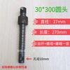 Tornillo de Varilla para Sujeción de Paneles de Carpintería Cabeza Hexagonal Cabeza Redonda Varilla de Tornillo Accesorios para Fijaciones de Soldadura Tuerca Tornillo de Varilla Trapezoidal Sujetador