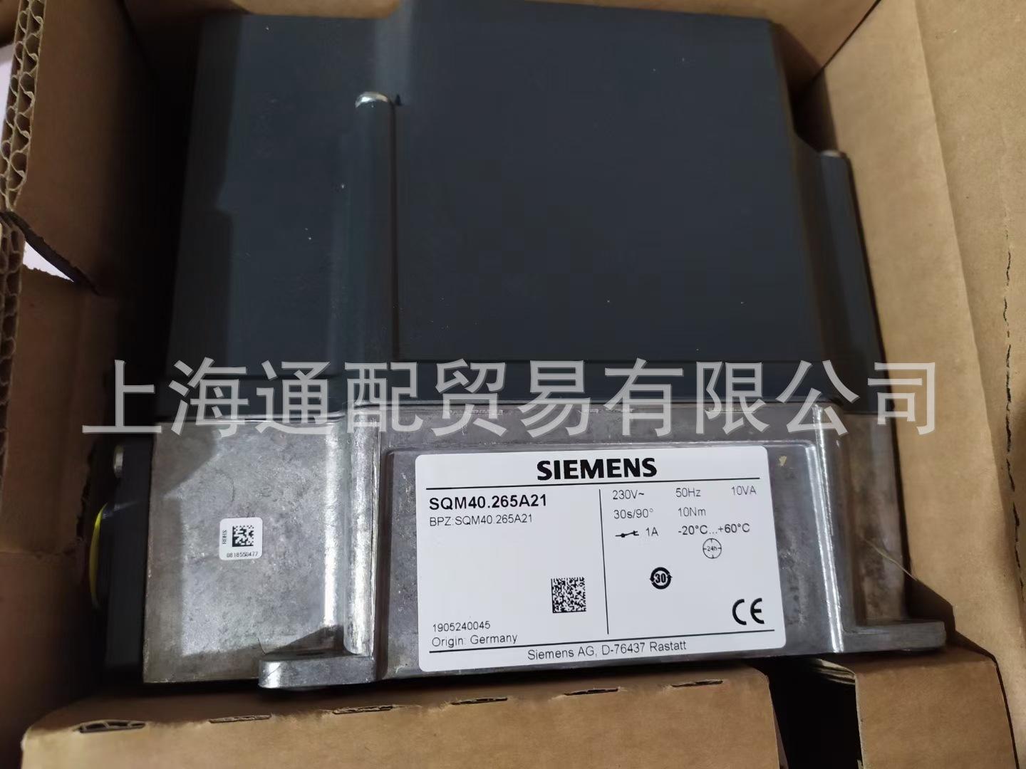 SQM40.265A21风门执行器1