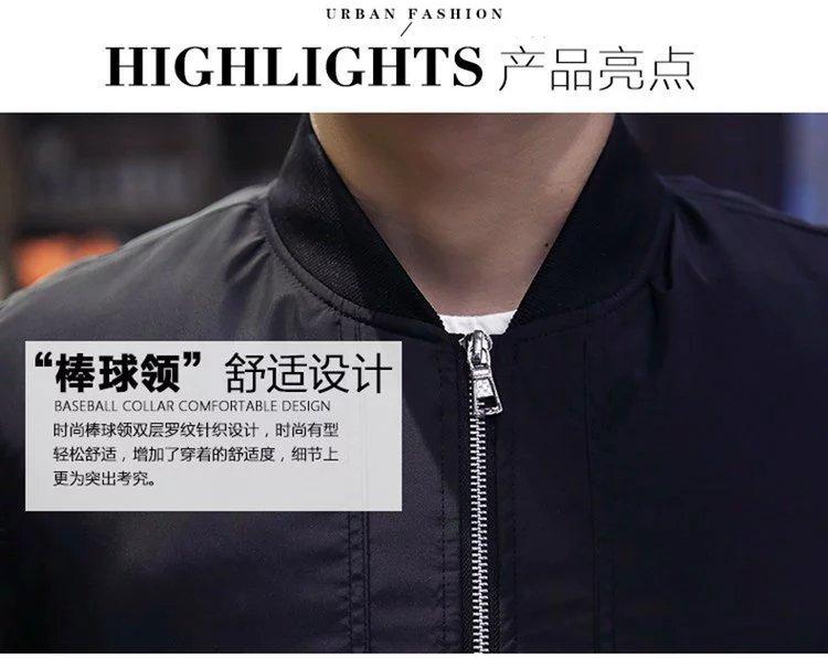 复制_2017年春季新款男士夹克纯色外套日版时.jpg