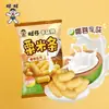 Paquete Regalo de Snacks Crujientes de Maíz Wangwang Wangzai Extra Grande