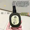 Jo+ Pêssego Dp Pêssego Spray de Fragrância Abraço Leite Fragrância Chá Fragrância Perfume Fragrância de Longa Duração Desodorização de Roupas Transfronteiriço