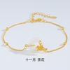 Pulsera de Plata de Ley S925 con Doce Flores, Diosa, Calcedonia Blanca, Hebilla de Paz para Niñas, Nuevo Estilo Chino, Fresca y Sencilla, Nuevo Modelo Primavera y Verano