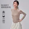 Ropa de Yoga de Manga Larga de Lana Merino para Mujer, Ropa Deportiva Elástica y Suave, Ajustada, Top Deportivo Sencillo para Otoño e Invierno