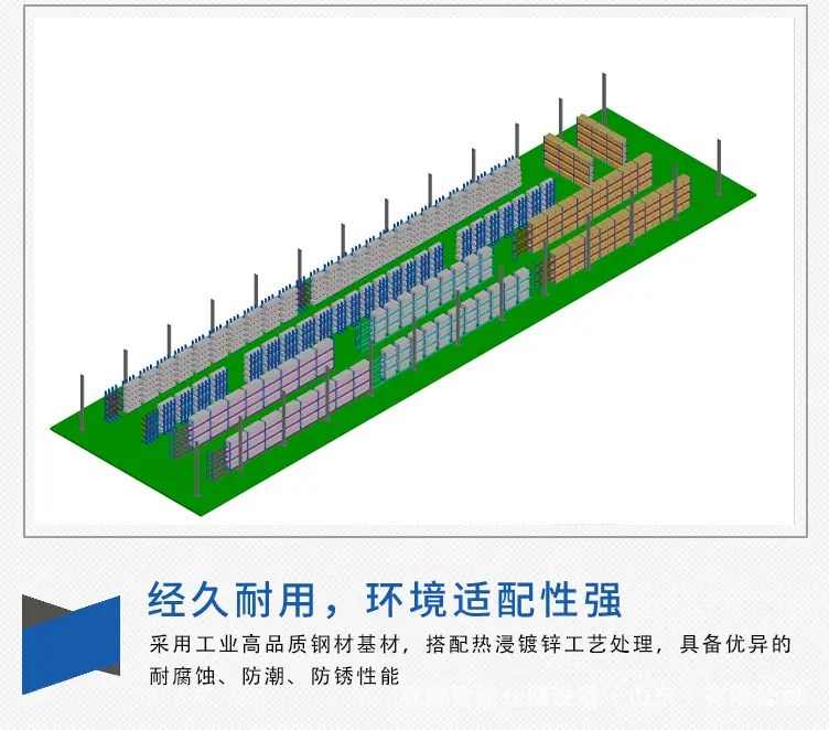悬臂货架详情页_04.jpg