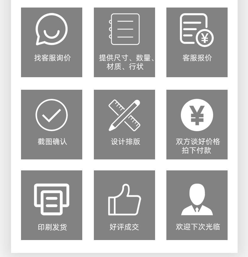 详情页-2020-4-24-_02.jpg