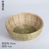 Peneira de bambu tecida à mão Cesta de armazenamento de bambu Cesta de frutas Bandeja de lanche Pá redonda tecida de fazenda