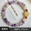 Pulseras de raíz de Bodhi para hombre al por mayor en stock, pulseras culturales versátiles de estilo chino, populares en transmisiones en vivo, pulseras de Bodhi moradas para mujer