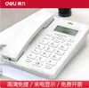 Deli 13606 Telefone Fixo para Uso no Escritório e em Casa para Remover Consulta de Eletricidade e Pode Ser Colocado no Telefone