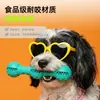 Pelota dispensadora de premios de goma Nunbell Transfronteriza para Perros, Juguete Interactivo de Rompecabezas para Mascotas, Juguete Resistente para Masticar, Juguete de Entrenamiento para Perros