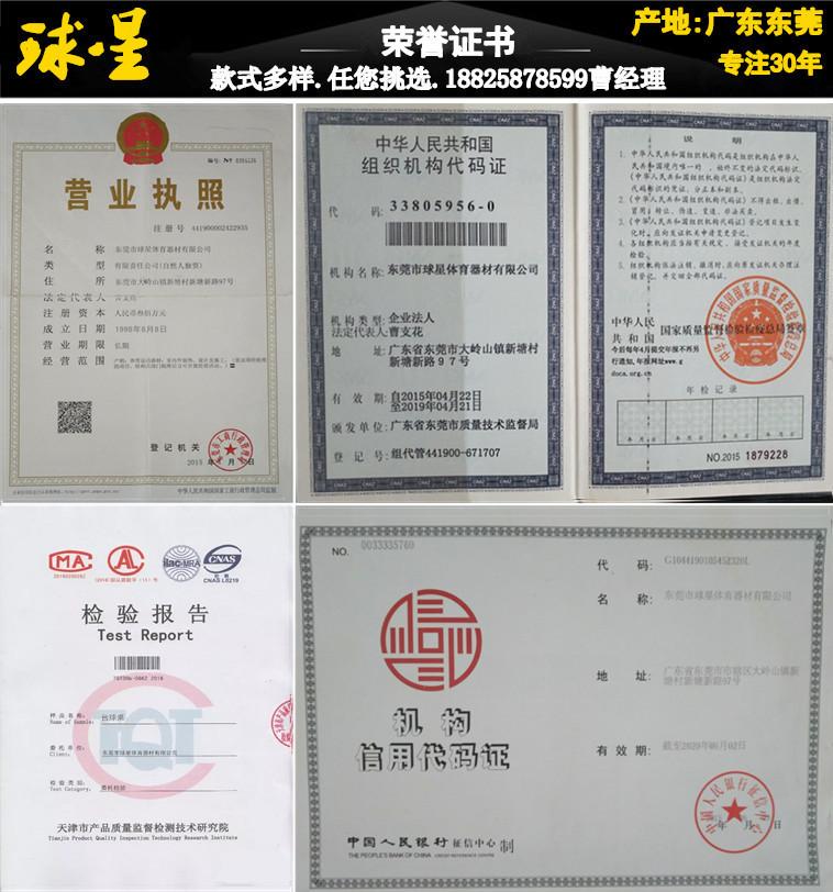桌上足球台.jpg3.jpg62.jpg6.jpg台球桌