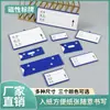 Hao Tian Yonggu Material Magnético Almacén de Tarjetas Etiqueta Placa de Identificación Estante Señal de Identificación Etiqueta de Papel Insertable Azul Rojo Blanco
