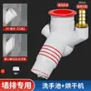 Tee de desagüe de pared de 45 grados para alcantarilla, junta especial para lavadora, tapón inclinado, tapón de sellado, válvula antirretorno, artefacto desodorante