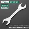 Llave Bosque Verde, Llave de Doble Propósito, Delgada 103mm68 Herramienta Pequeña para Ferretería de Tubería de Aceite, Llave de Boca Multifunción