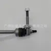 2533230117 Es Adecuado para Mercedes-Benz Barra Estabilizadora Rótula W253 Rótula de Barra de Tirante Barra Estabilizadora 2533230217