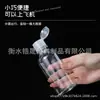 Botella de Plástico con Tapa Flip-Top Botella de Muestra Botella Dispensadora de Loción por Presión Botella Graduada Botella de Presión con Escala Empaque Cosmético