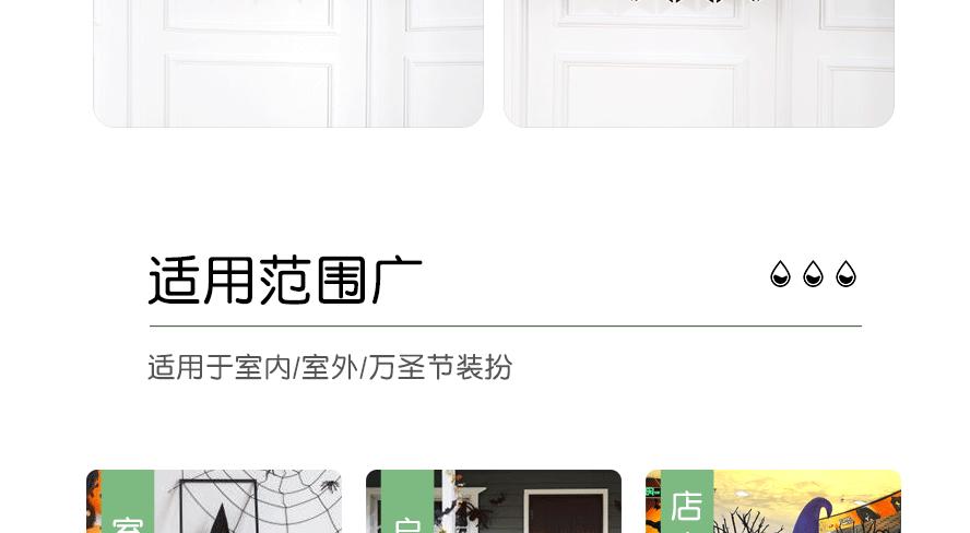 万圣节拉旗_05.gif