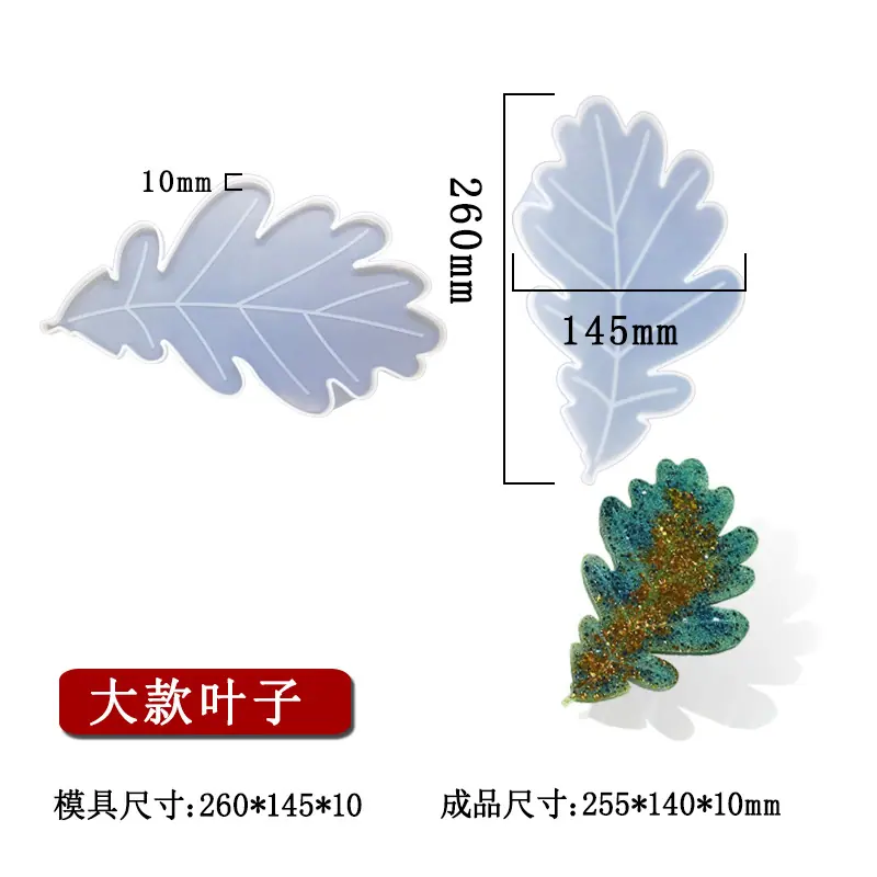 大款叶子