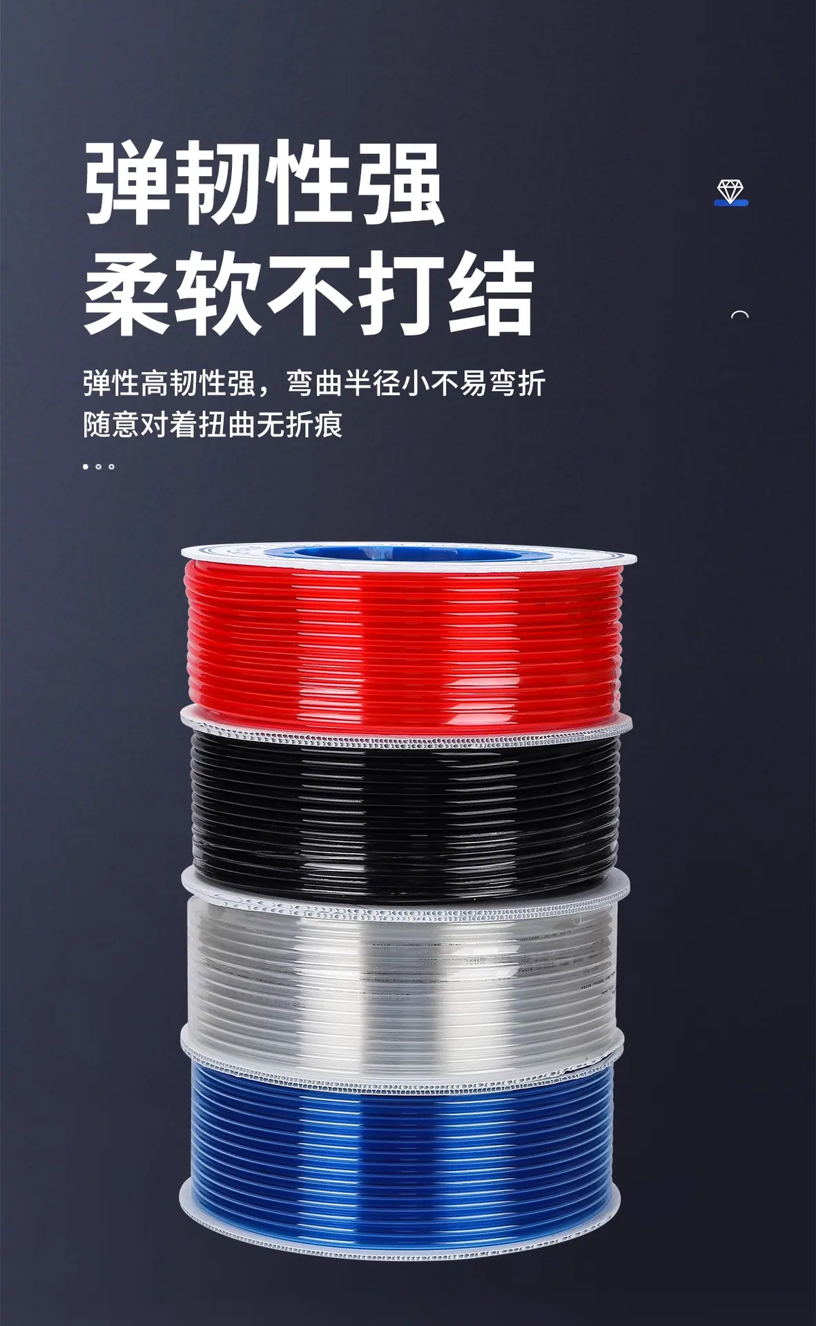 详情图_05_PC