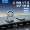 Suporte de Celular para Carro Novo 2025 Transfronteiriço Multifuncional Ultra Fino Magnético Portátil Suporte Especial para Navegação