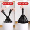 [Artículos genuinos oficiales] Bolsa de Basura Portátil Gruesa para el Hogar Negra Tamaño Grande Desechable Plástico para Limpieza de Cocina