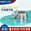 Arandela plana de acero inoxidable 304/201/316 junta GB97 metal meson M3M4M5M6M8M10M12-M36