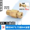 Deslizador de línea de aceite lubricante PD/PL Tubería de aceite Junta de cobre Tarjeta interna Codo directo m5/6/8 Tarjeta Junta de tubería 4/6/8mm