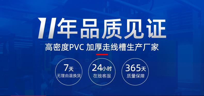 方形走线槽详情_01.jpg