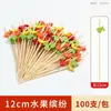 Brochetas de fruta desechables, brochetas de bambú artísticas y creativas, brochetas para fruta confitada, brochetas decorativas para cócteles y hamburguesas, brochetas con forma de palillo de dientes