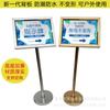 Letrero Publicitario de Acero Inoxidable A3A4 Resistente al Agua Exhibidor de Pie Soporte de Exhibición Letrero Guía de Hotel Letrero Promocional Soporte Vertical Resistente al Viento