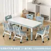 Mesas y Sillas para Jardín de Infancia, Mesa de Estudio para Niños, Mesa Cacahuete de Altura Ajustable para Educación Temprana, Juego de Mesa Especial para que los Bebés Dibujen y Escriban