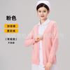Suéter de Enfermera para Mujer con Forro Polar, Chaqueta Cardigan Gruesa de Punto, Overol Médico, Renuncia, Casa para Madres e Infantes