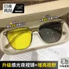 Gafas de Visión Nocturna Grises Translúcidas para Conducir de Noche, Antirreflejos Altos, Anti-Ultravioleta, Efecto Blanqueador Sin Maquillaje, Gafas Bifocales para Miopía I