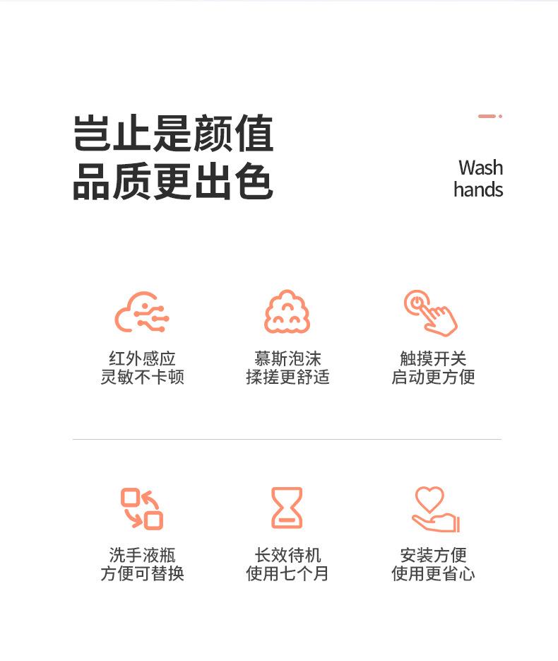 M006-详情_02.jpg