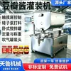 Fábrica de máquina de enchimento de pasta de soja fábrica de alimentos molho de pimenta pasta de soja bomba de rotor enchimento máquina de enchimento de pasta de soja