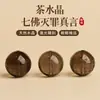 Ventas Directas de Fábrica Citrina Natural Caracteres Tallados Mantra de los Siete Budas Cuentas Sueltas Accesorios Semi-terminados para DIY 8-14mm