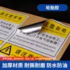 Pegatinas Personalizadas, Etiquetas Publicitarias Autoadhesivas, Pegatinas con Forma de Dibujos Animados, Etiquetas Selladoras Transparentes de PVC Impermeables para Comida para Llevar
