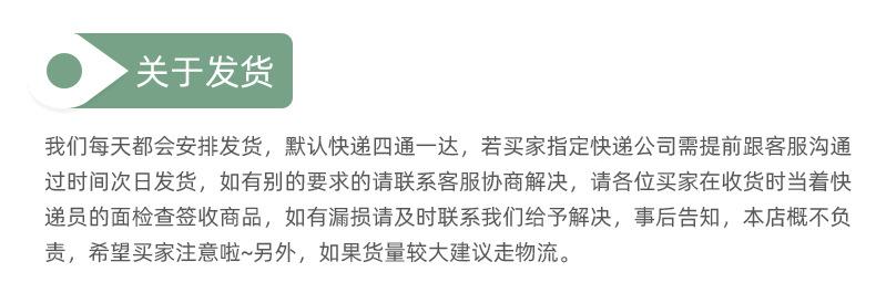 爆款内页1_17