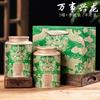 Nova Lata de Chá Preto Árvore Antiga Lata Selada 125g Lata de Folha de Flandres Chá Verde Dahongpao Chá Pu'Er Atacado Universal