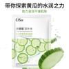 Máscara Hidratante de Pepino e Centella Asiática Atacado Hidratante Equilibrante Água e Óleo Hidratação Suave Máscara de Algas Marinhas Peça Única