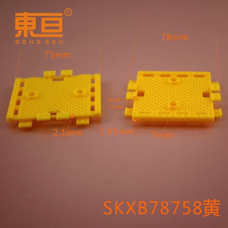 SKXB78758黄0.png