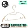 Perchas gruesas antideslizantes de hombros anchos, protectores de cuello sin costuras, perchas de plástico para uso doméstico, tendedero multifuncional para ropa interior