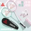 Tienda Insignia de Raquetas de Bádminton Peak/Peak Doble Raqueta Equipo para Adultos Ultra-Ligero Carbono Profesional Duradero Set para Niños