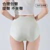 Atacado Roupa Íntima Feminina 100% Algodão de Cintura Alta com Entrepernas Estendido Controle de Barriga Amiga da Pele Respirável Alta Elasticidade Não Apertado Calcinha Feminina