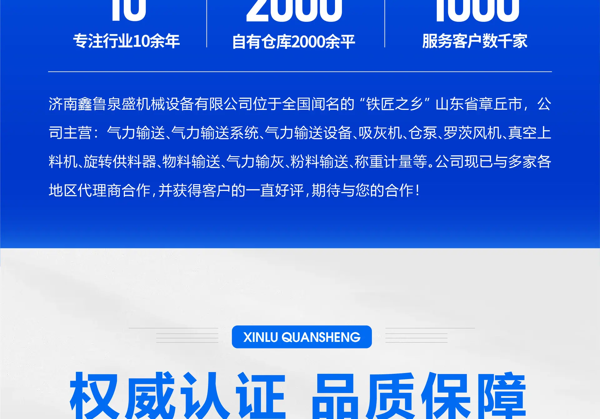 罗茨风机详情页 (23).jpg