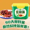 Cebolleta Verde Fresca de Junio Acompañamiento Salsa de Soja Dulce para Uso Doméstico, Pasta de Soya, Salsa de Pato Asado Fragante de Junio, Salsa para Sumergir Fideos, Producto Estrella