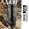 Pantalones Anchos de Arroz Glutinoso Marrones para Mujer, Otoño e Invierno 2025 Nuevos de Cintura Alta Holgados Adelgazantes con Forro de Felpa Espesados Pantalones Banana Scimitar